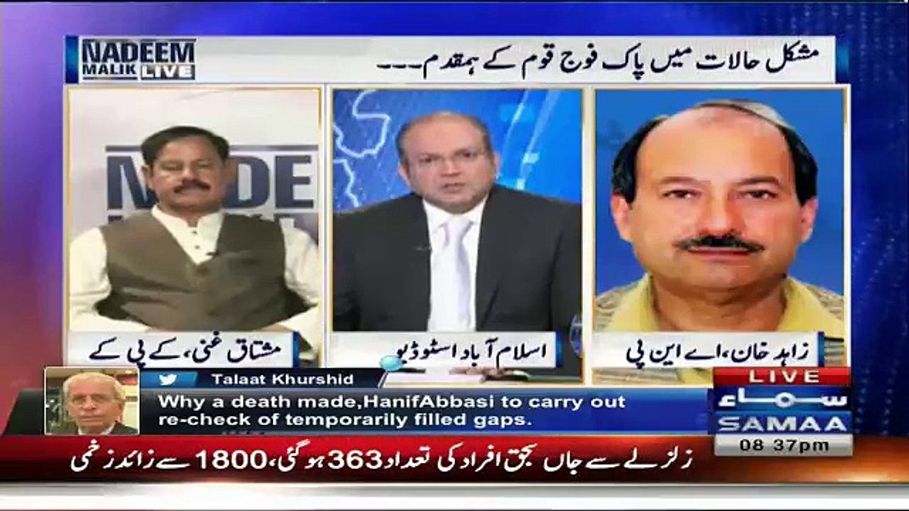 Mushtaq Ghani Couldnt Answer Nadeem Malik About Blocked Roads In KPK