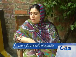 6-year-old Child dies from father's beating in Lahore