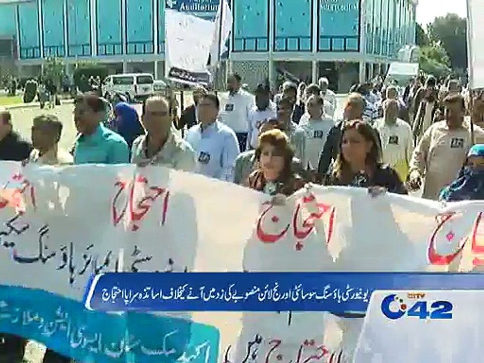Teacher protest against Orange Line Train project
