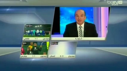 أهداف مباراة تشيلسي وستوك سيتي بكأس رابطة المحترفين الإنجليزية