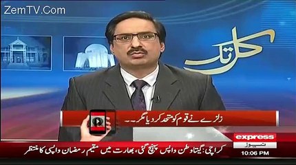 Why We Show Unity Only Against Disasters And India..Javed Chaudhary
