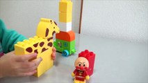 アンパンマン ブロック遊び / The Anpanman Play Block