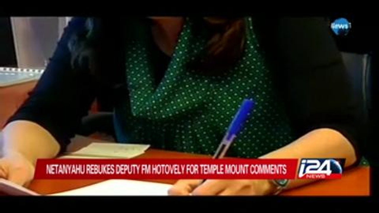 New measures introduced for Temple Mount, as violence continues