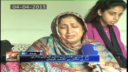 Zalzale ki tabahi kitni - Awaz, 27 Oct 2015