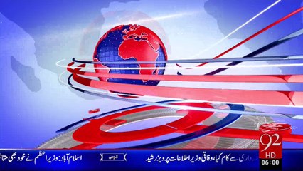 Headlines - 06:00 AM – 28 Oct 15 - 92 News HD