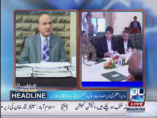 Breakfast with Sajjad Mir 28th October 2015