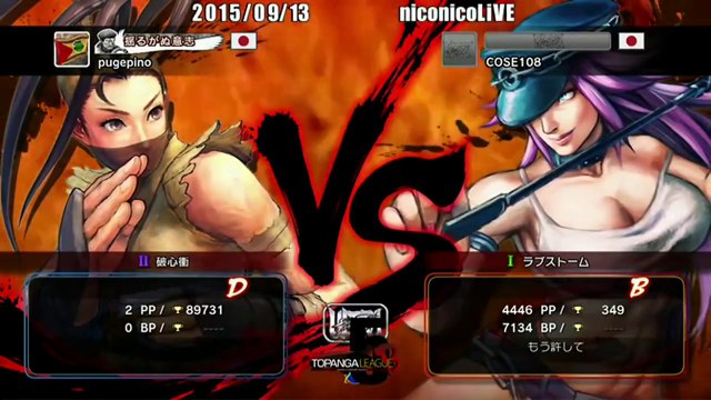 Pugera (Ibuki) vs 6 (Poison) - USF4 - TL5B Round6 Battle2