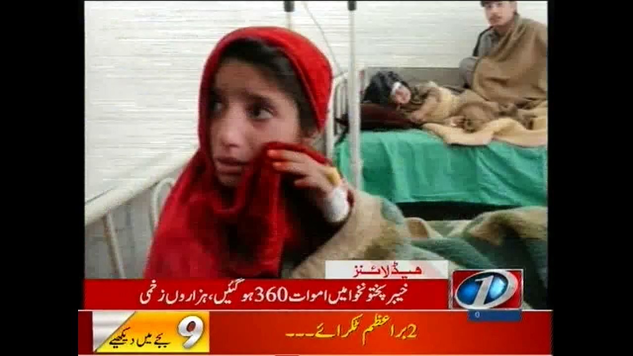 NewsONE Headlines 9AM, 28-October-2015