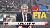 Korea-China FTA approval may take some time