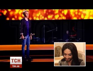 Кончита Вурст была потрясена исполнением ее песни на "Голос. Діти"