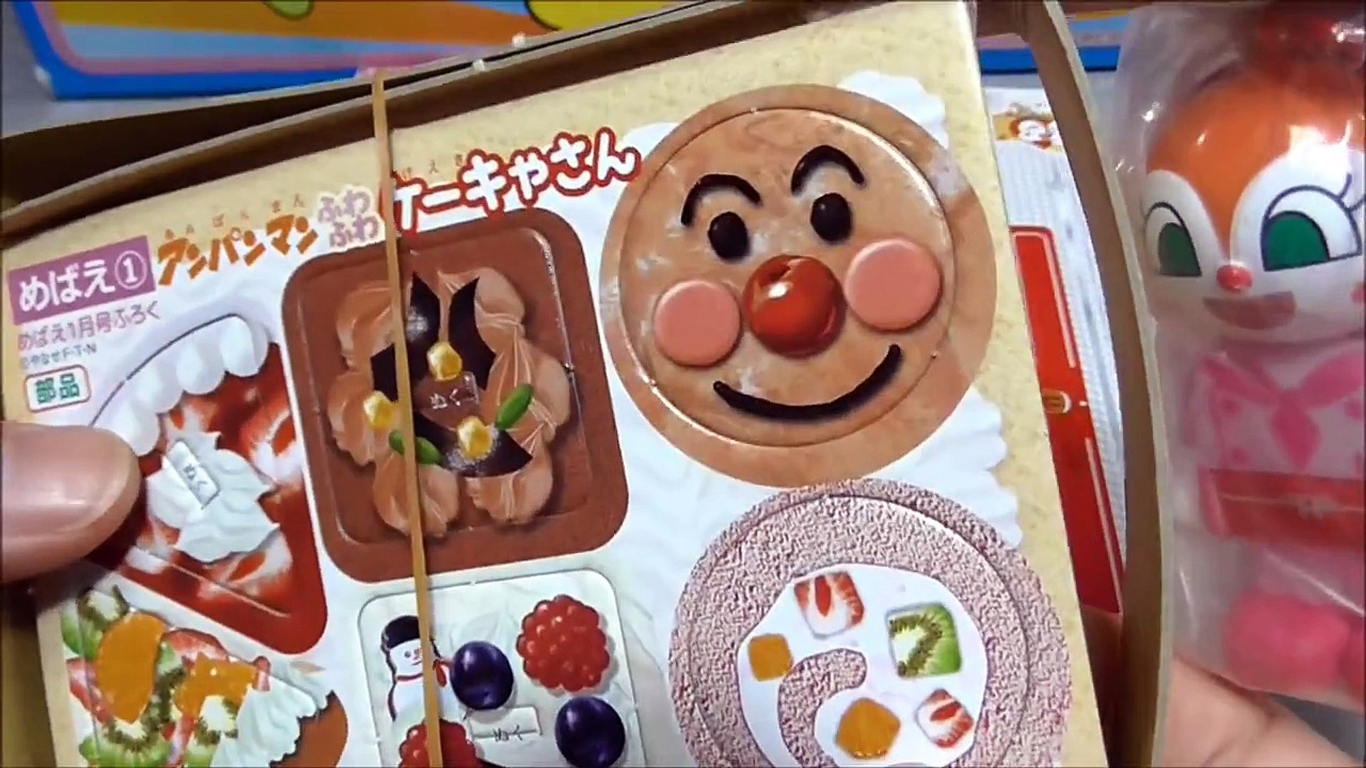 Anpanman Cake Shop アンパンマン 知育おもちゃ ドキンちゃんのケーキ屋さん Dailymotion Video