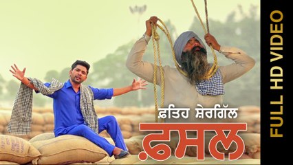 New Punjabi Songs 2015 || FASAL || FATEH SHERGILL || Punjabi Songs 2015