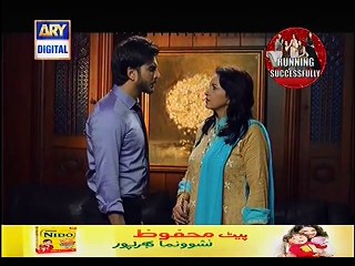 Aitraz Episode No 12|Ary Digital |Pakistanclub