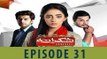 Shukrana Episode 31 HD Video Express Entertainment
