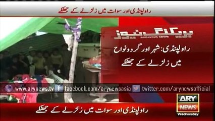 Earthquake jolts Rawalpindi and Swat