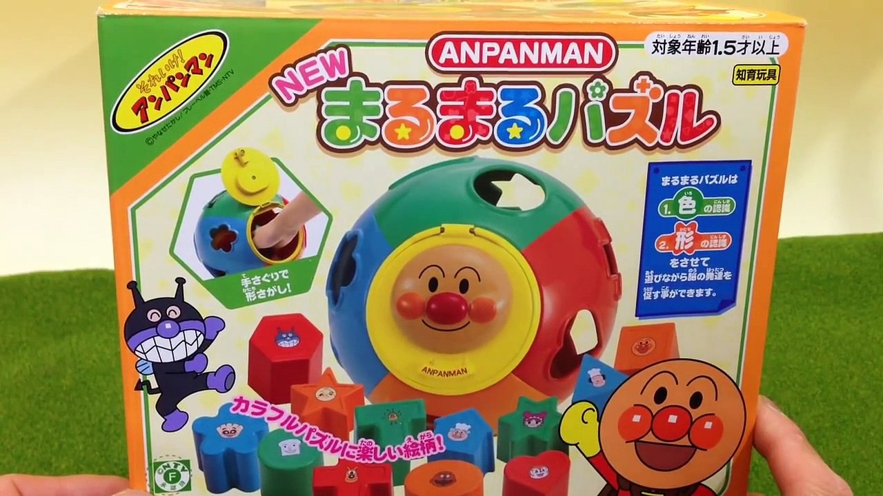 アニメ アンパンマンのおもちゃ NEWまるまるパズル