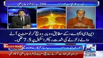 How Orya Maqbool Jan Knew That Earthquake Will Hit Pakistan ??