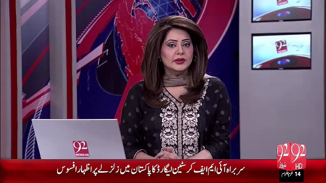 Khanewal Pirowal Jungle Sy Khanzir Ka 6 Munn Gosht Pakr Lya Gaya – 28 Oct 15 - 92 News HD