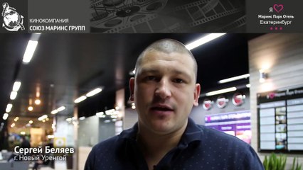 Есть другие варианты кроме «Маринс Парк Отель Екатеринбург»