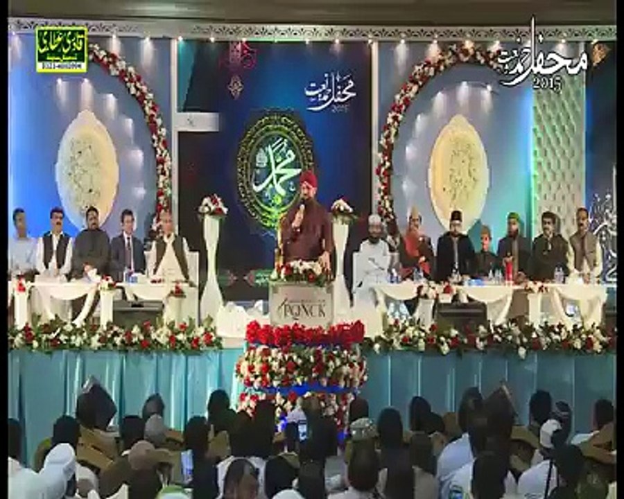Lo Madine Ki Tajalli Se Lagaye Huye Hain By Owais Raza Qadri