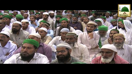 Gham e Dunya Se Nijat Pane Ka Nuskha! - Haji Imran Attari - Short Bayan