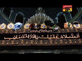 Haye Zainab - Darya Khan Party - Official Video