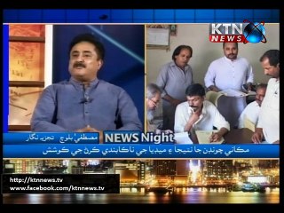 News Night 27th October 2015