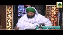 Bacha God main lay kar Tawaf Karna Kesa - Short Bayan