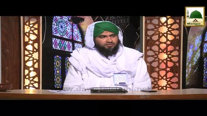 Baghair  Niyat-e-Atikaf Masjid main Khana Peena Kesa - Short Bayan