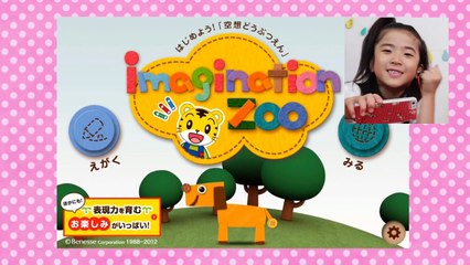 しまじろうアプリ★空想どうぶつえん