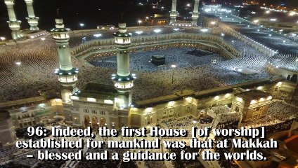 Surah Al Imran Verses by   Sheikh Abul Rehman Al Sudais With english Subtitle