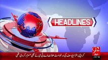 Headlines - 10:00 AM – 28 Oct 15 - 92 News HD