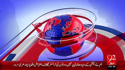 Headlines - 12:00 PM – 28 Oct 15 - 92 News HD