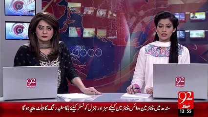 Breaking News – Israeli Taleemi Idaron Ky Boycott Ka Elan – 28 Oct 15 - 92 News HD