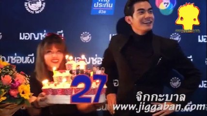 ฌอห์ณ เขิน ตะโกน บอกรัก แฟนคลับ ร่วมเซอร์ไพร์.วันเกิด