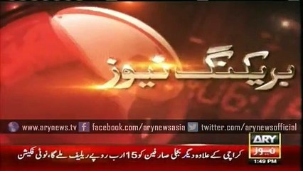 Notification to reduce electricity charges by Rs. 2.60 issued