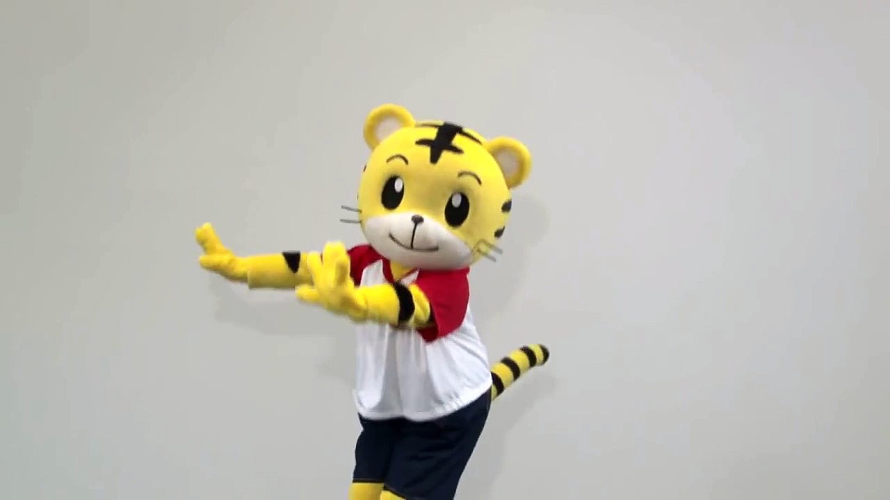 しまじろうコンサート「ホーキー・ポーキー」練習ムービー