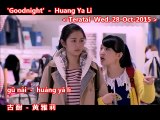 Goodnight gǔ nài  古 耐 - Eng subbed  - huáng yǎ lì - Someone Like You 听见幸福 OST