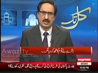 Javed Chaudhary Questions that Why We Show Unity Only Against Disasters And India