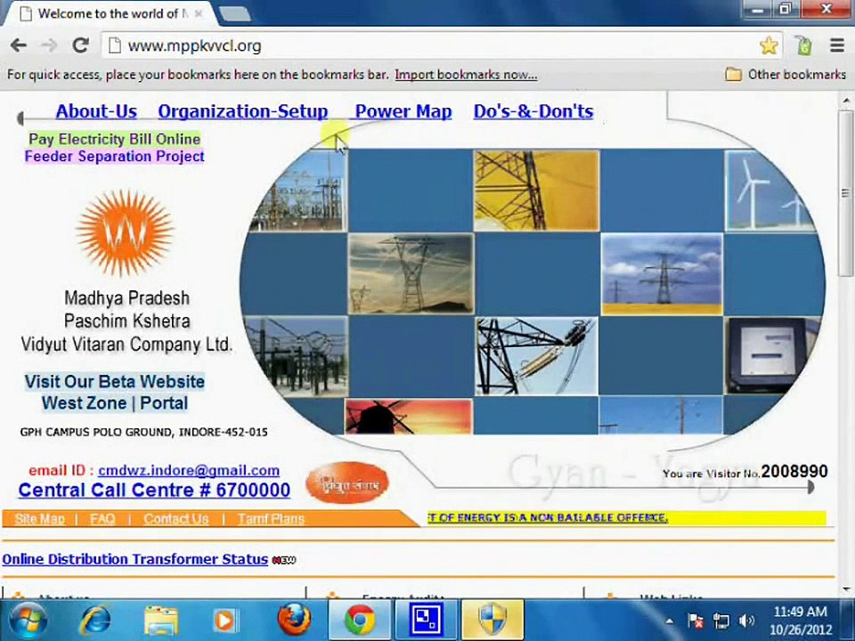 SBI _ ATM cum Debit Card in Hindi ( Online Electricity Bill Payment