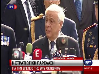 Προκόπης Παυλόπουλος