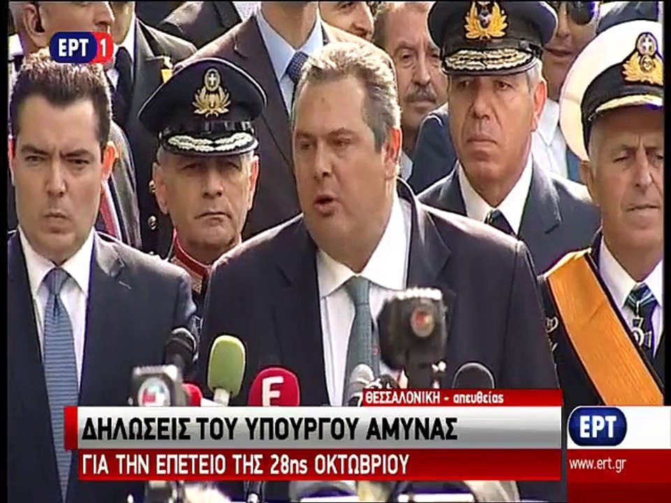Πάνος Καμμένος 28 Οκτωβρίου 2015