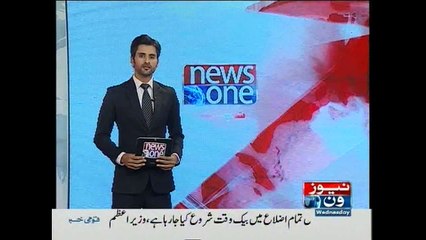 NewsONE Headlines 5PM, 28-October-2015