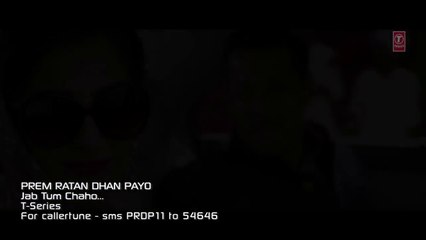 Jab Tum Chaho _ Prem Ratan Dhan Payo