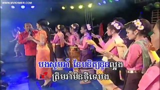 Khmer Romvong - Vearja DVD Karaoke Collection - Sronors Pleang Tlak
