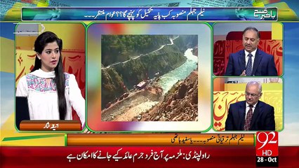 Bakhabar Subh 28-10-2015 - 92 News HD