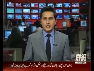 Waqtnews Anchor live during earthquake