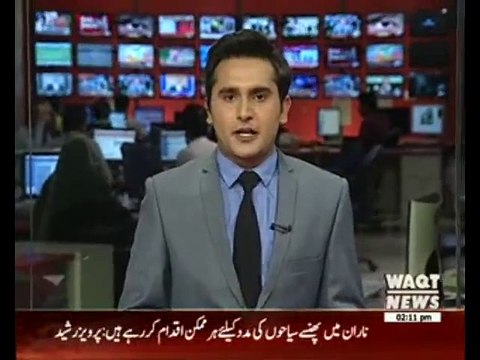 Waqtnews Anchor live during earthquake