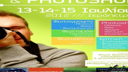 Εδω στη Ρωγμή του Χρόνου ~ Η Αλήθεια μου.