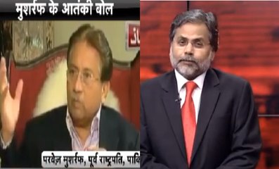 How Indian Media Gave Breaking News and Played Musharraf Clip
